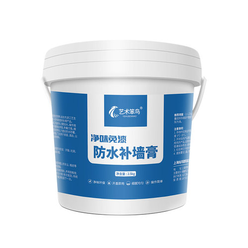 艺术笨鸟净味免漆防水补墙膏白色墙面裂缝修补膏墙皮脱落修复腻子 - 图3