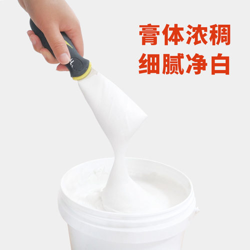 艺术笨鸟净味免漆防水补墙膏白色墙面裂缝修补膏墙皮脱落修复腻子 - 图0