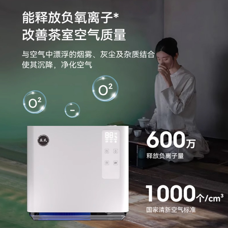 鼎牌益武免倒茶水桶自动过滤蒸发津喜迈丰金羽好喜器几米牧舟泉进