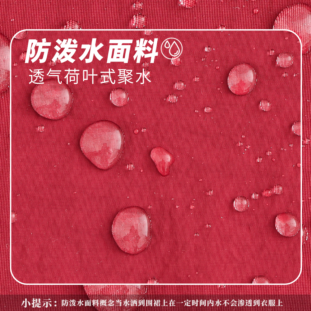 防泼水围腰耐穿时尚围裙厨房做饭家用罩衣可拆卸毛巾擦手工作服女,淘宝优惠券,粉丝福利购,淘宝优惠卷