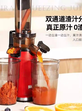英国Mckaka小型原汁机mckaka榨汁
