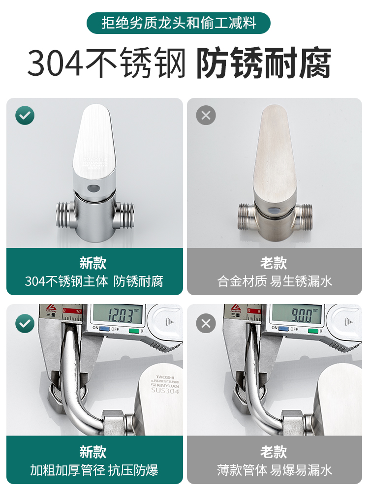 304不锈钢电热水器配件配大全混水阀冷热水龙头开关阀u型混合阀-图0