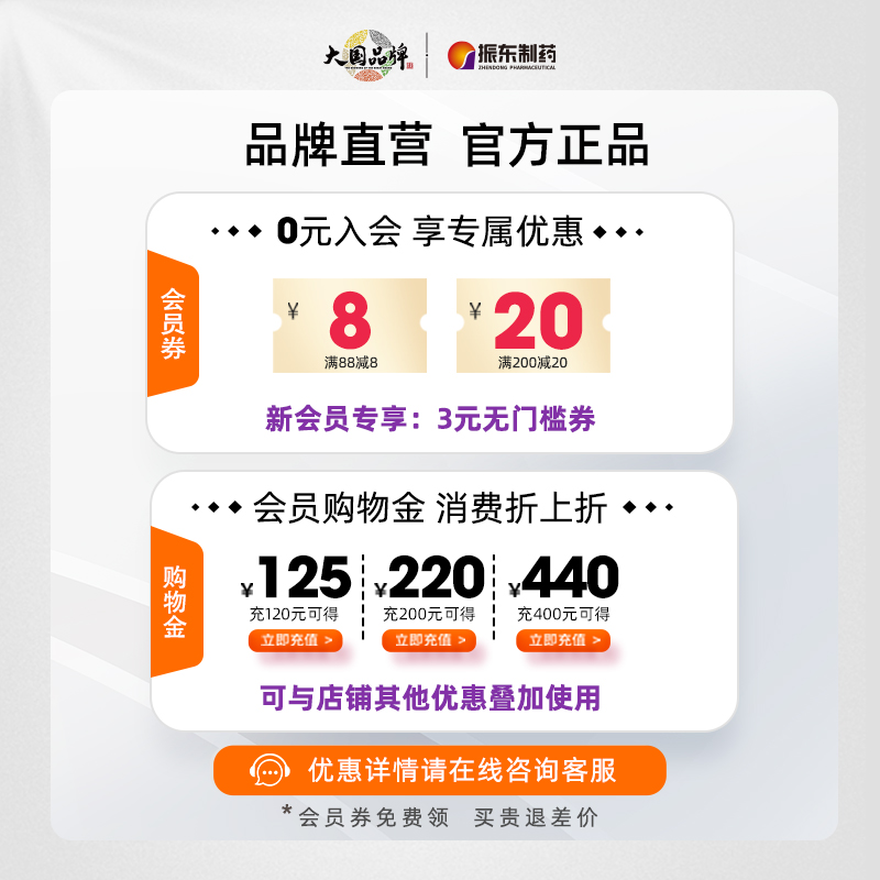 振东制药人参健脾脾丸理气消化不良肚子胀气止泻祛湿便秘调理脾胃