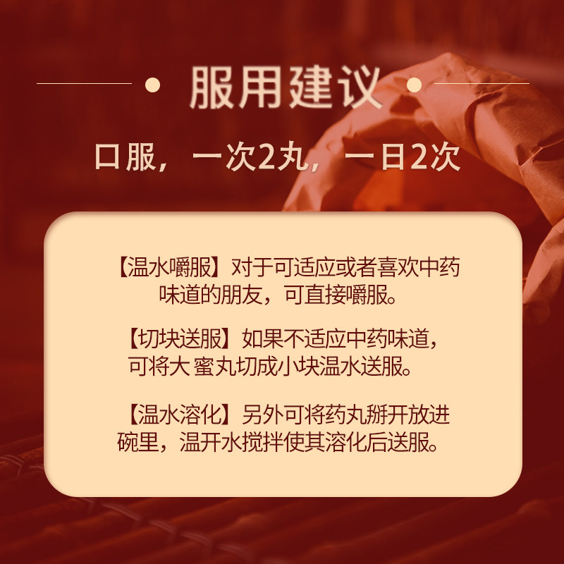 振东制药止咳橘红丸咳嗽药祛痰宣肺 振东医药感冒咳嗽