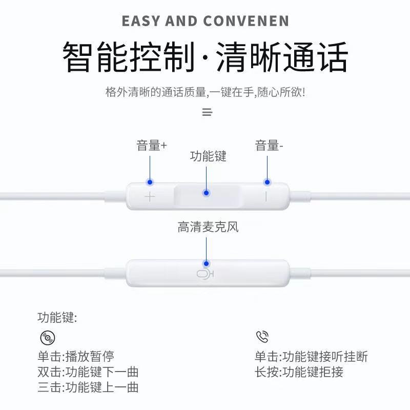 适用步步高S6A6A3A2X2家教机S5C学习机S5pro平板电脑有线耳机带麦 - 图1