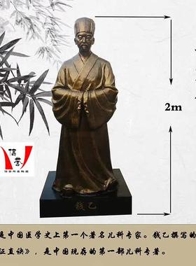 玻璃钢仿铜十大名医雕塑名医半身像扁鹊张仲景华佗胸像中医馆摆件