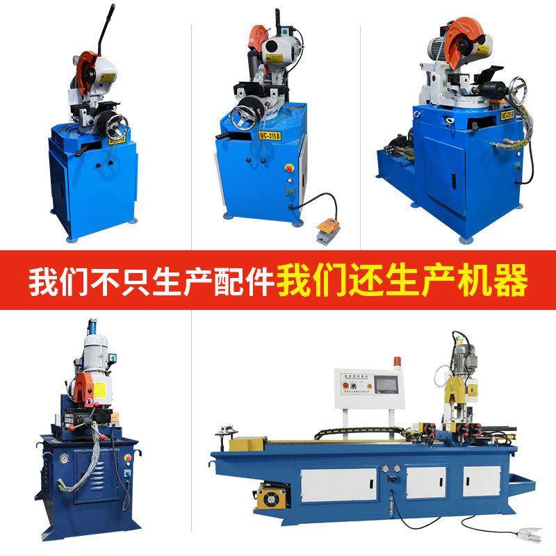 275/315 不锈钢铜铁铝棒气动液压切管机夹钳 底座圆盘 本体,淘宝优惠券,粉丝福利购,淘宝优惠卷