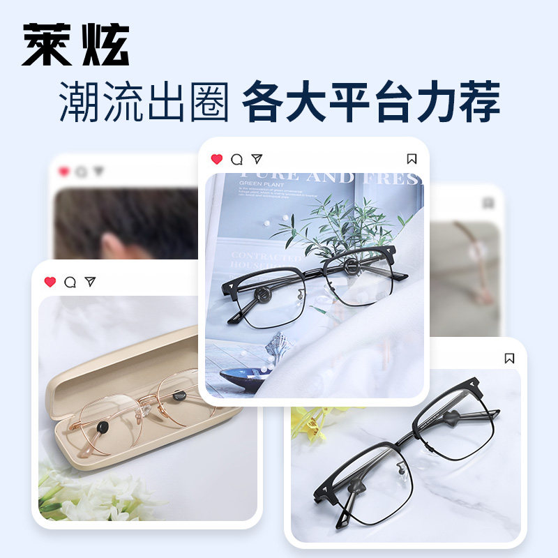 眼镜防脱落固定神器镜腿硅胶套耳勾托儿童运动防止下滑耳托挂钩架,淘宝优惠券,粉丝福利购,淘宝优惠卷