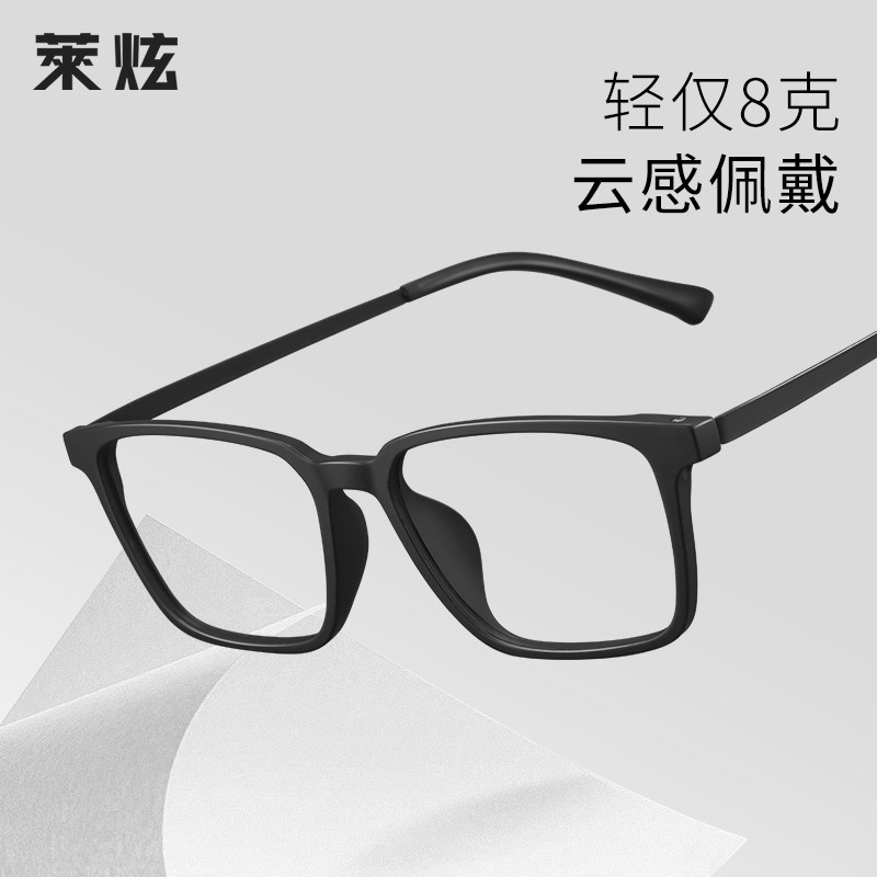 超轻纯钛近视眼镜框男款可配度数100黑色方框配200 300度眼睛镜架 - 图2