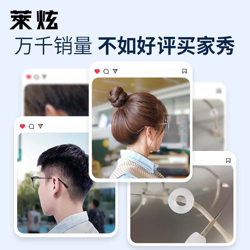 眼镜防脱落固定神器镜腿硅胶套耳勾托儿童运动防止下滑耳托挂钩架,淘宝优惠券,粉丝福利购,淘宝优惠卷