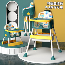 Baby Dining Chair Dining Foldable Portable Home Baby School Chair Children Multifunction Dining Table And Chairs Seats