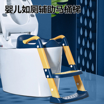 Childrens toilet ladder foldable baby such as toilet-assisted toilet ladder male and female baby stepped handrail toilet