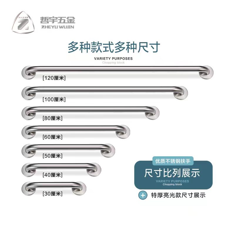 不锈钢浴室扶手医院卫生间厕所马桶扶手栏杆老人床边楼梯安全扶手 - 图2