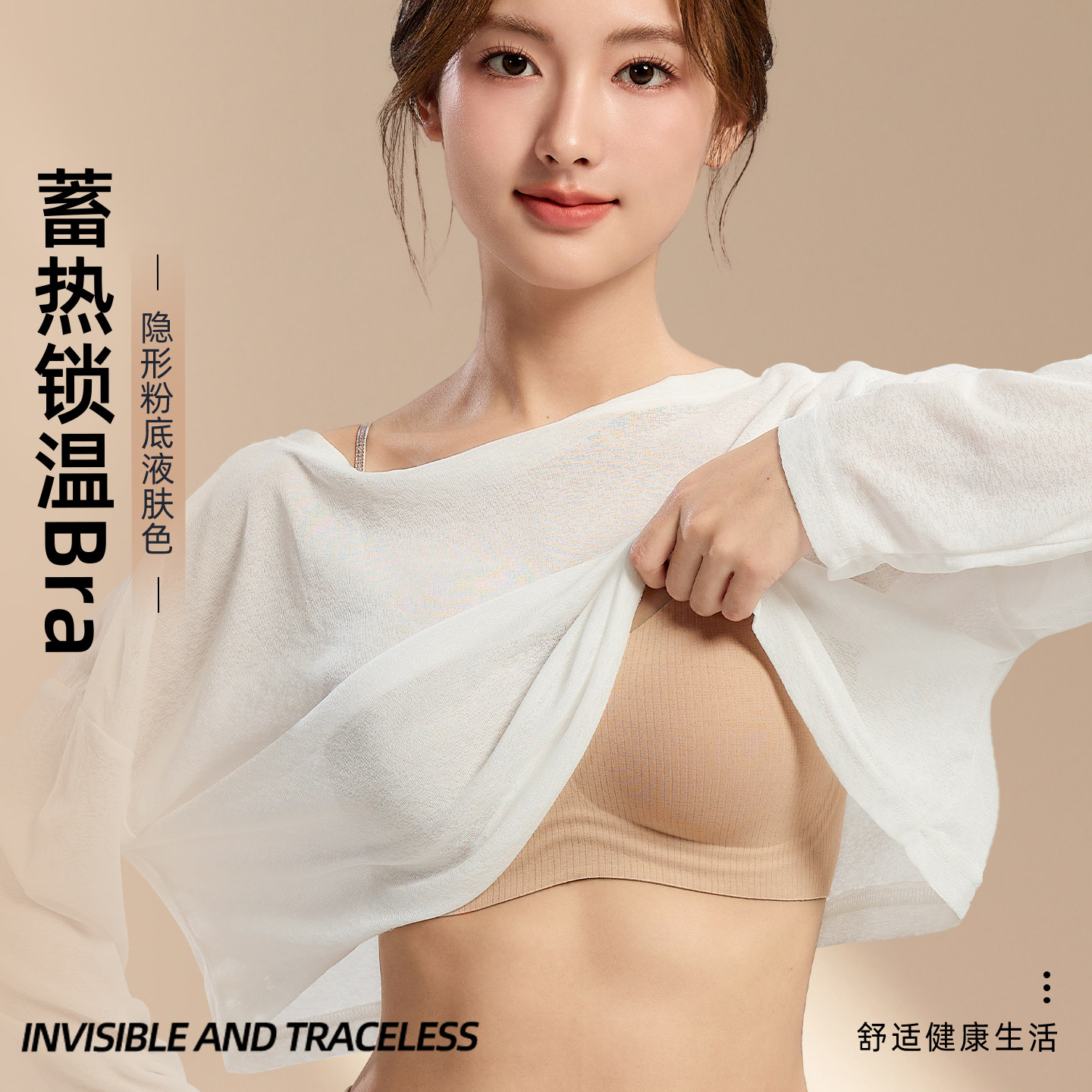 猫人无痕内衣女聚拢小胸秋冬款磨毛红色本命年美背细肩带隐形文胸,淘宝优惠券,粉丝福利购,淘宝优惠卷