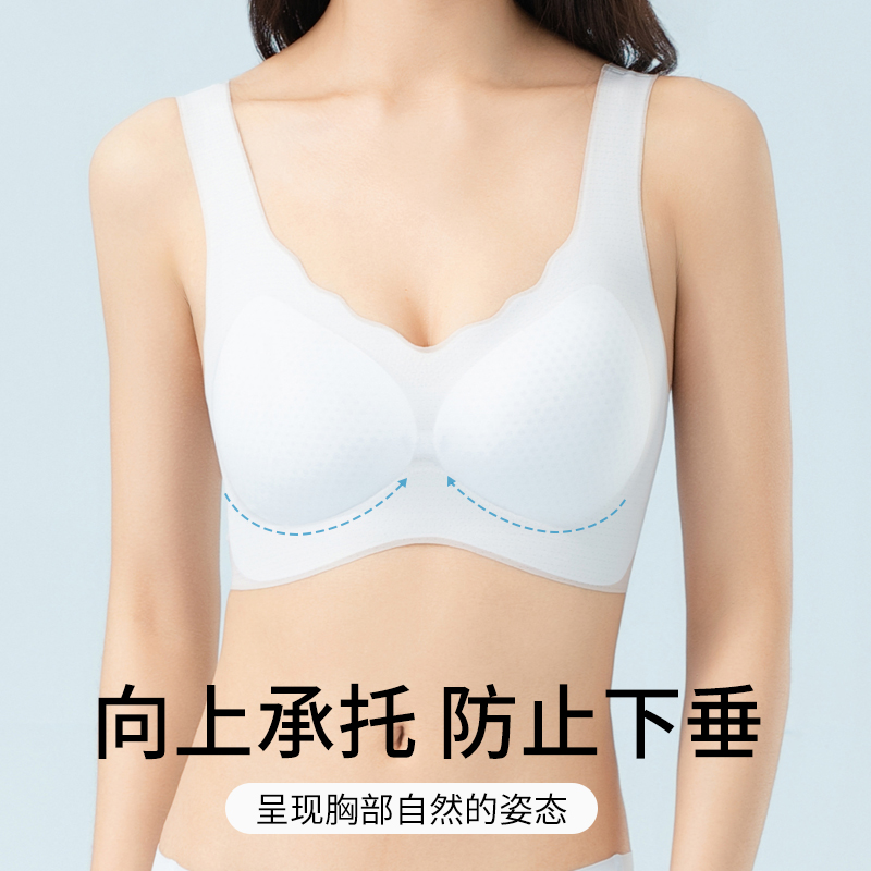 猫人无痕内衣女小胸聚拢夏季薄款收副乳上托防下垂凉感文胸罩新款-图0