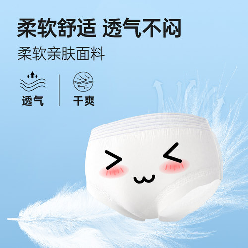 AAa休洗一次性内裤女灭菌云柔无纺布出差旅行月子孕妇大码3条装 - 图1