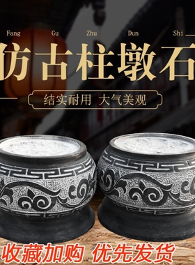 柱基石柱顶石墩子底座木柱底座空心包柱石天然青石柱墩圆墩柱墩石