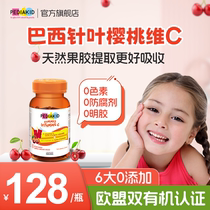 (Self-Employability) Pediakid Pedik VC Small Bear Sugar Child Immunity Coniferous Cherry ViC Resistance