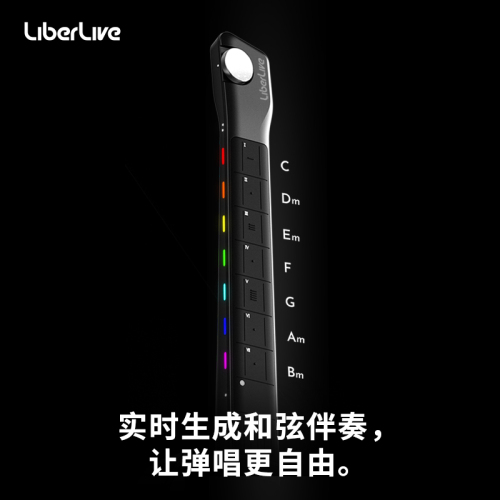 【现货】LiberLiveC1融合伴奏吉他无弦吉他自动挡弹唱一人乐队