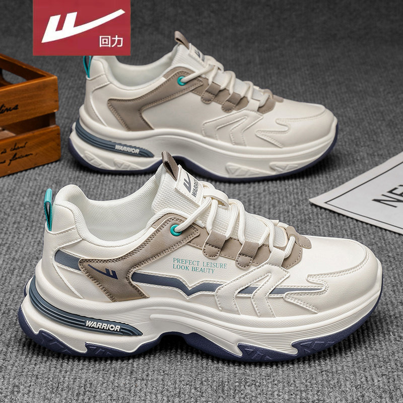 回力男鞋2025新款冬季男士运动鞋皮面防水跑步休闲鞋旅游老爹潮鞋,淘宝优惠券,粉丝福利购,淘宝优惠卷