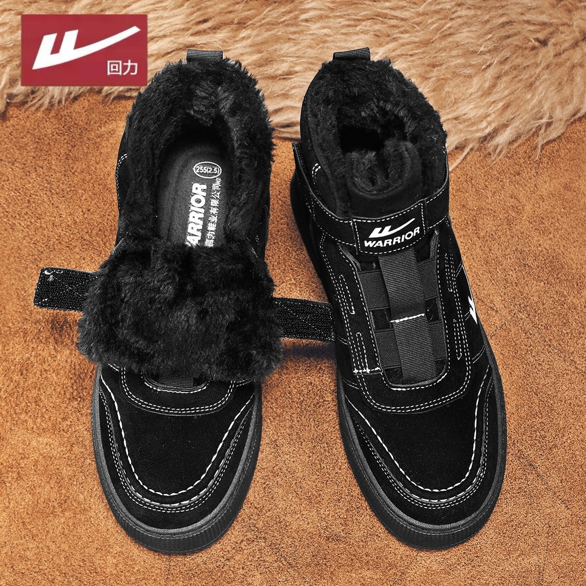 回力雪地靴男2025新款冬季加绒保暖防滑户外靴运动板鞋高帮二棉鞋,淘宝优惠券,粉丝福利购,淘宝优惠卷