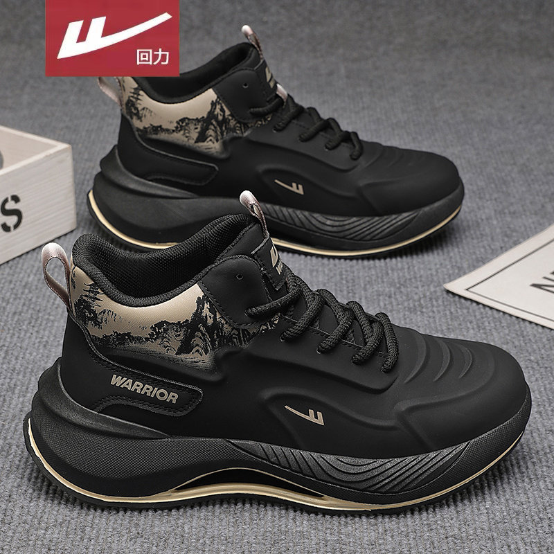 回力男鞋2025新款加绒高帮运动鞋男款减震老爹棉鞋子潮跑步休闲鞋,淘宝优惠券,粉丝福利购,淘宝优惠卷
