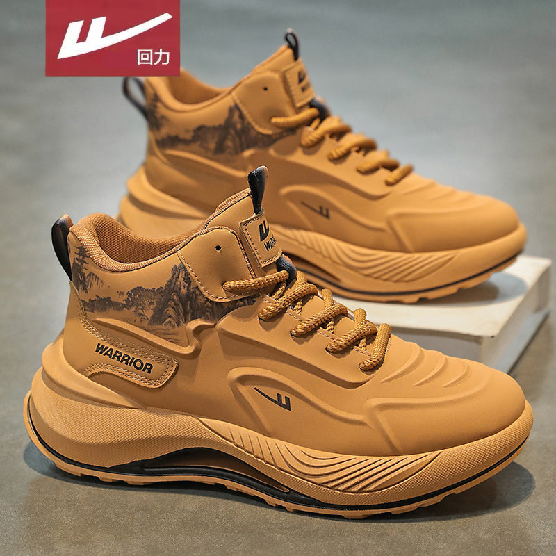 回力男鞋2025新款加绒高帮运动鞋男款减震老爹棉鞋子潮跑步休闲鞋,淘宝优惠券,粉丝福利购,淘宝优惠卷