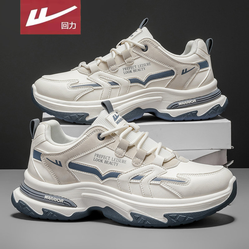回力男鞋2025新款冬季男士运动鞋皮面防水跑步休闲鞋旅游老爹潮鞋,淘宝优惠券,粉丝福利购,淘宝优惠卷