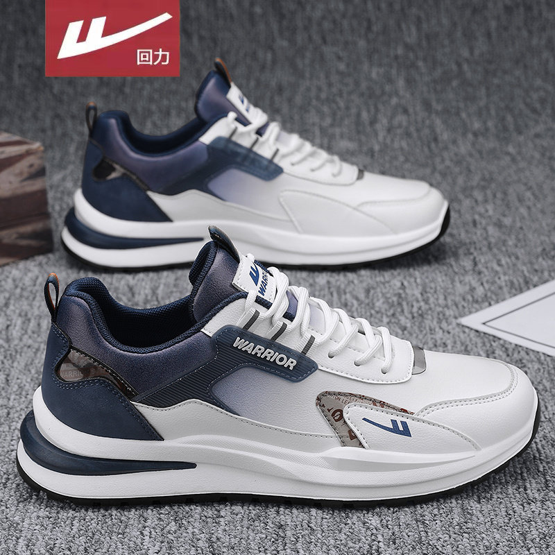 回力鞋子男鞋冬季男士休闲运动鞋皮面阿甘潮鞋百搭跑步软底2026款,淘宝优惠券,粉丝福利购,淘宝优惠卷