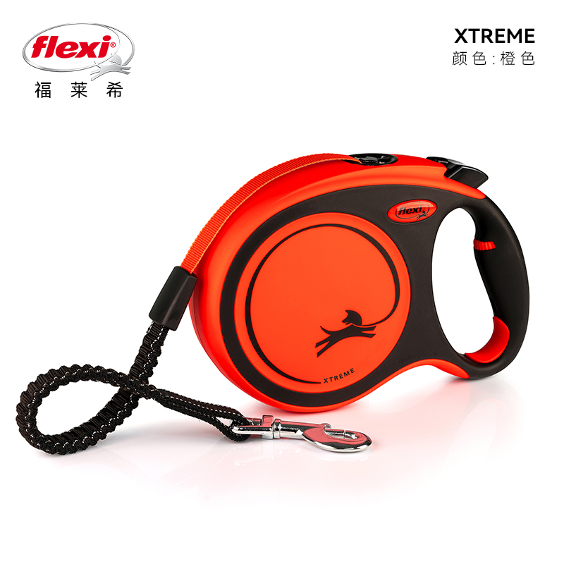 福莱希旗舰店 德国flexi X霸王狗狗牵引绳自动伸缩中大型犬防爆冲