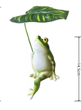 青蛙撑伞摆件户外花园庭院布置装饰阳台工艺品桌面鱼缸造景摆件