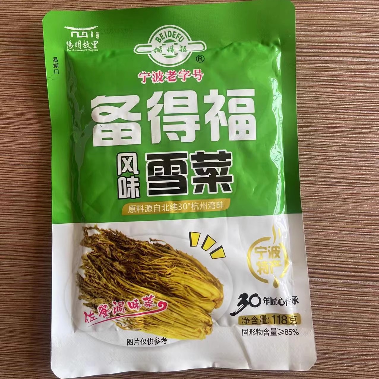 备得福风味雪菜118g袋装新鲜即食雪里蕻咸菜榨菜酸菜官方旗舰店 - 图3