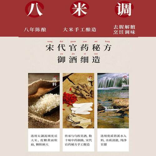 老恒和旗舰店正品陈八年花雕酒2.5L一级花雕酒酿造黄酒料酒家用 - 图1