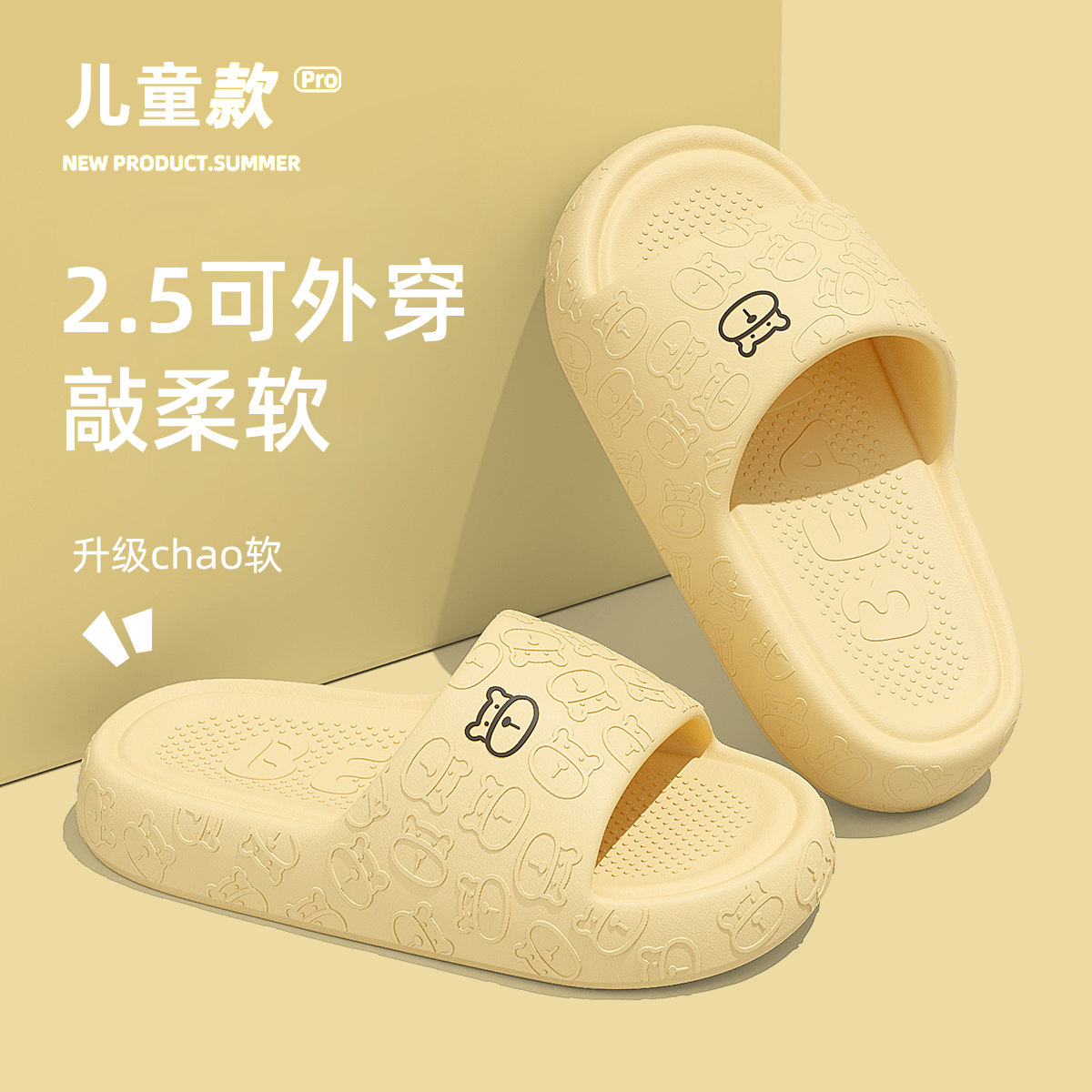 儿童拖鞋女童夏季新款亲子室内家居卡通防滑浴室洗澡凉拖男童外穿