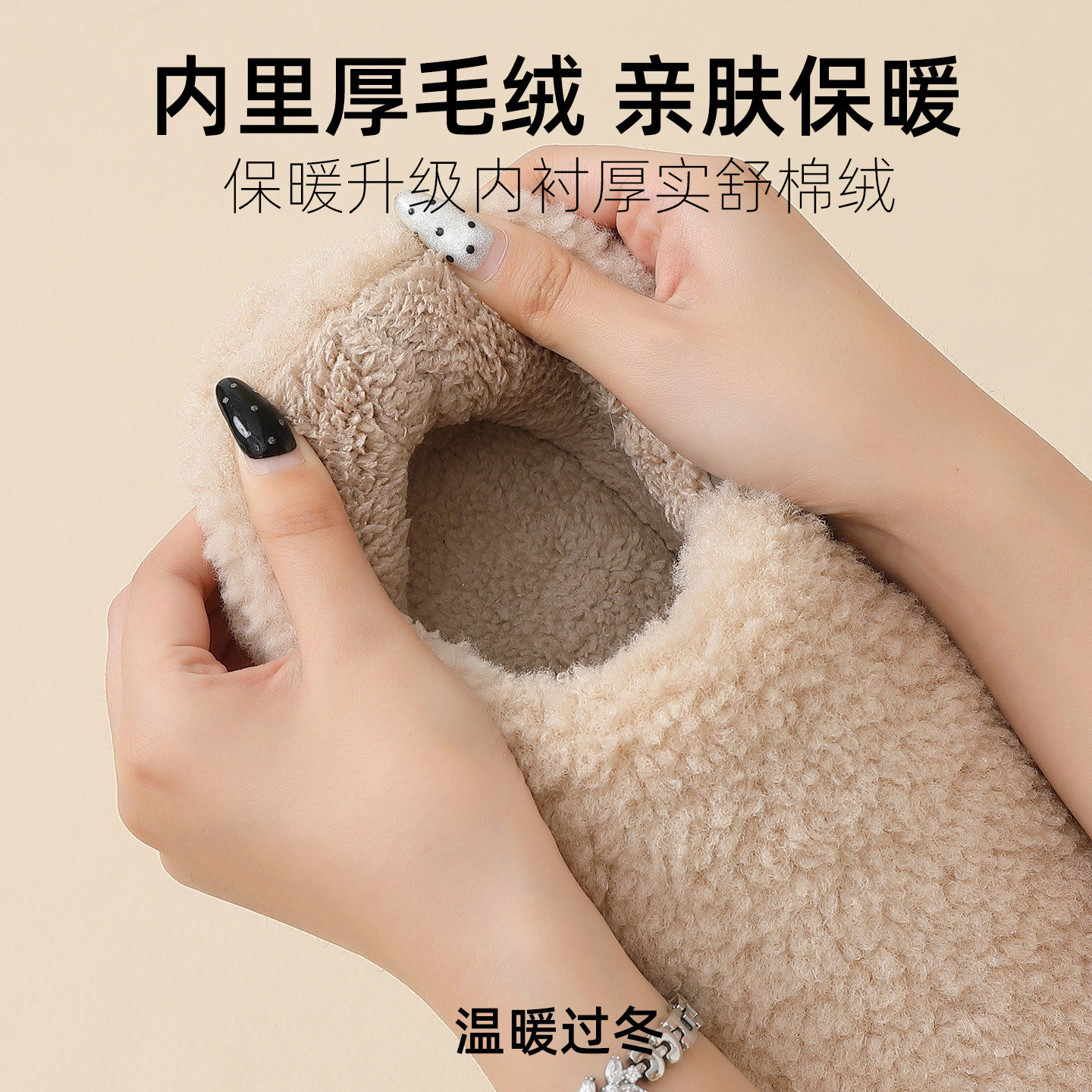 棉拖鞋女款2026新款冬季包跟室内家居防滑厚底静音保暖加绒毛棉鞋,淘宝优惠券,粉丝福利购,淘宝优惠卷