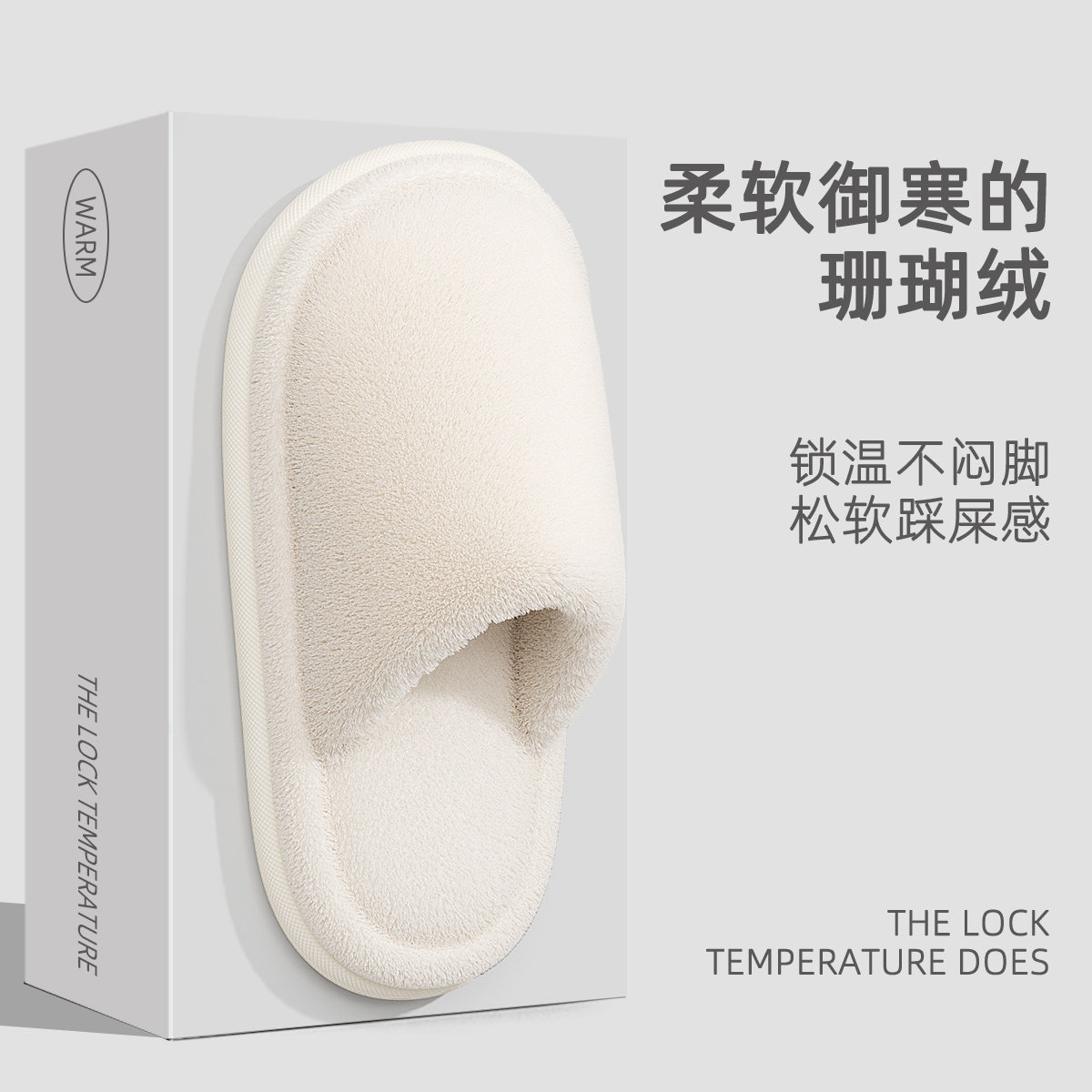 买1送1静音棉拖鞋女士冬季2026新款家居室内情侣一对保暖毛拖鞋男,淘宝优惠券,粉丝福利购,淘宝优惠卷