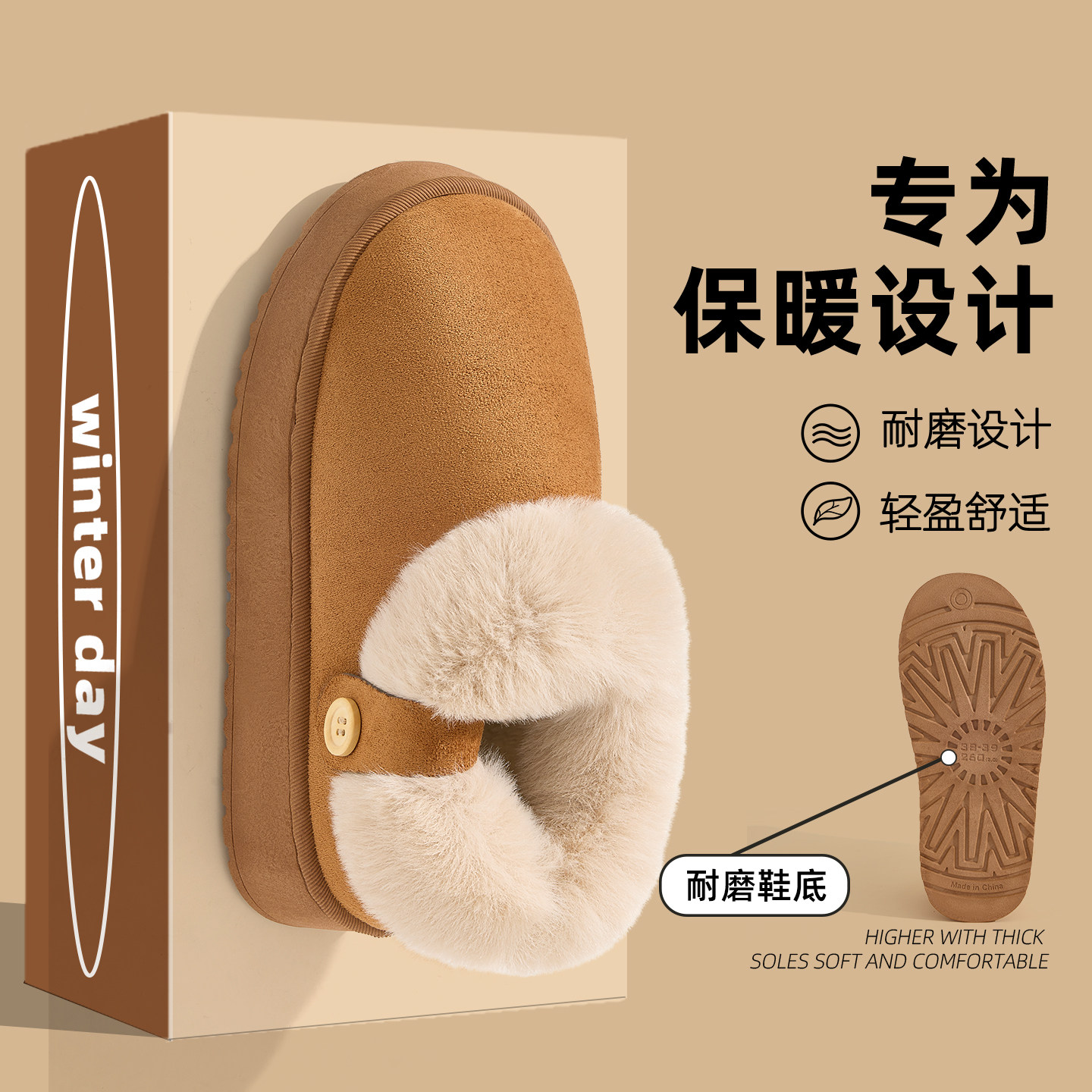 儿童棉拖鞋女童冬季2026新款室内家居厚底毛毛绒保暖包跟棉鞋女孩,淘宝优惠券,粉丝福利购,淘宝优惠卷