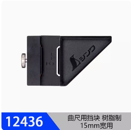 日本亲和迷你直角尺90度不锈钢角尺小型曲尺拐尺高精度木工尺L型-图0