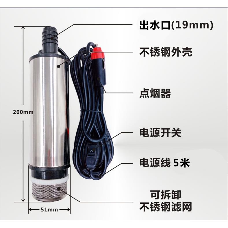 不锈钢水泵抽酒专用泵神器自吸电动食品级水管小型家用220V潜水棒