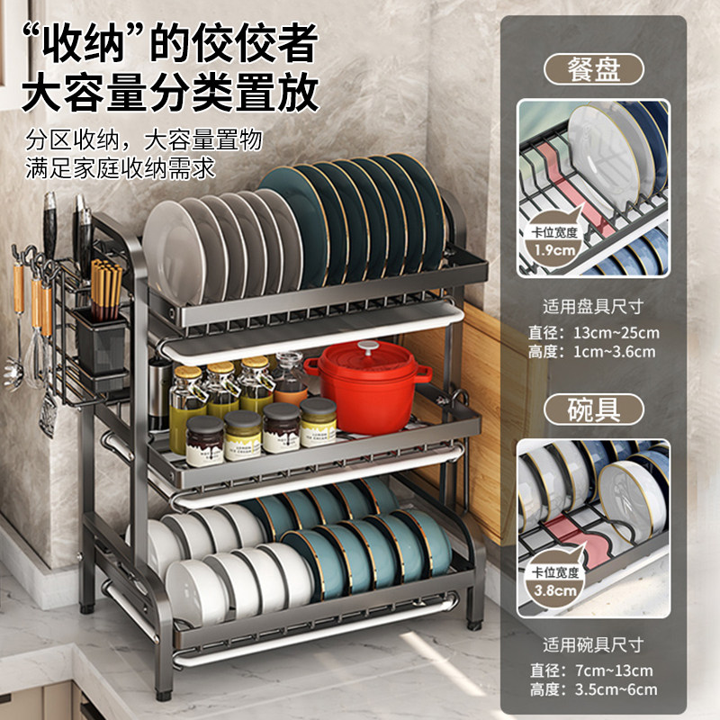 厨房置物架碗盘收纳架家用多功能碗盘沥水架台面放碗筷收纳碗柜 - 图0