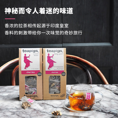 teapigs茶猪猪印度玛莎拉茶香料红茶肉桂豆蔻马萨奶茶masala chai - 图1