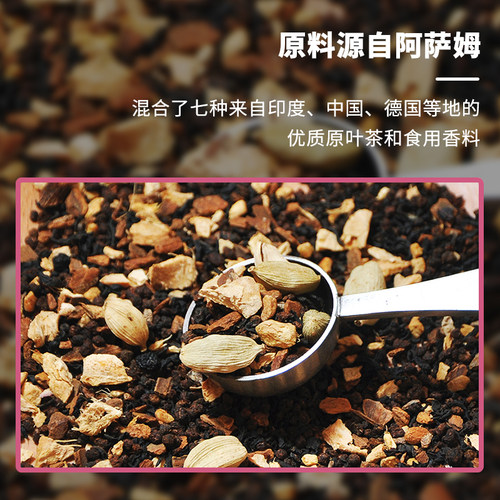 teapigs茶猪猪印度玛莎拉茶香料红茶肉桂豆蔻马萨奶茶masala chai - 图0