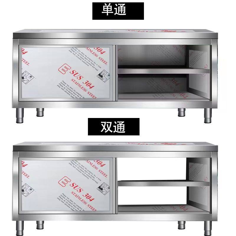 1.5特厚304整体焊接不锈钢拉门工作台厨房橱柜操作台厨房酒店放碗,淘宝优惠券,粉丝福利购,淘宝优惠卷