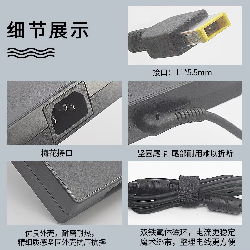 适用于联想原装300W电源20V15A拯救者充电器R9000P Y9000p适配器 - 图1