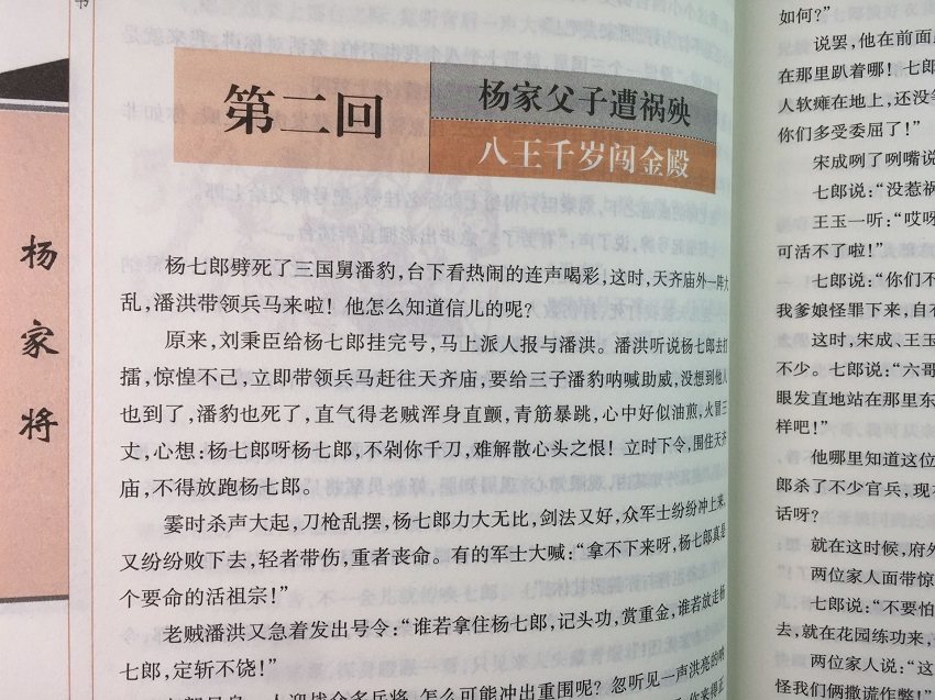 优酷独家呈现第四部精彩故事