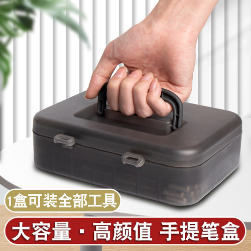 素描笔盒大容量磨砂透明铅笔盒博拉图工具箱塑料绘画工具收纳盒防断铅双层文具盒美术生专用速写炭笔学生 - 图3