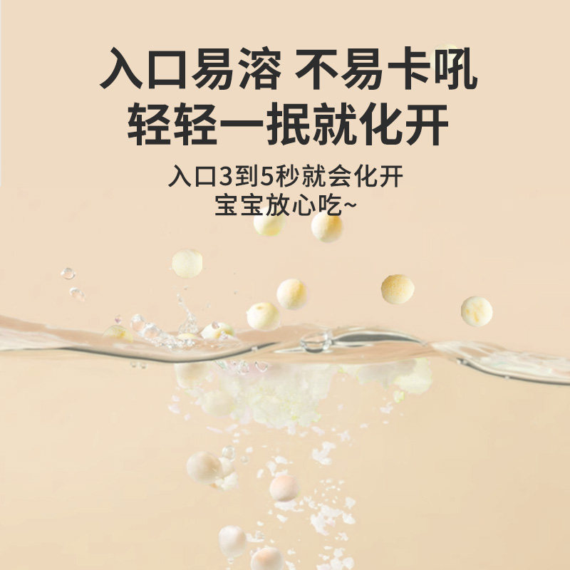 豆丁盒小馒头婴幼儿6个月以上儿童宝宝零食辅食溶豆奶豆磨牙饼干