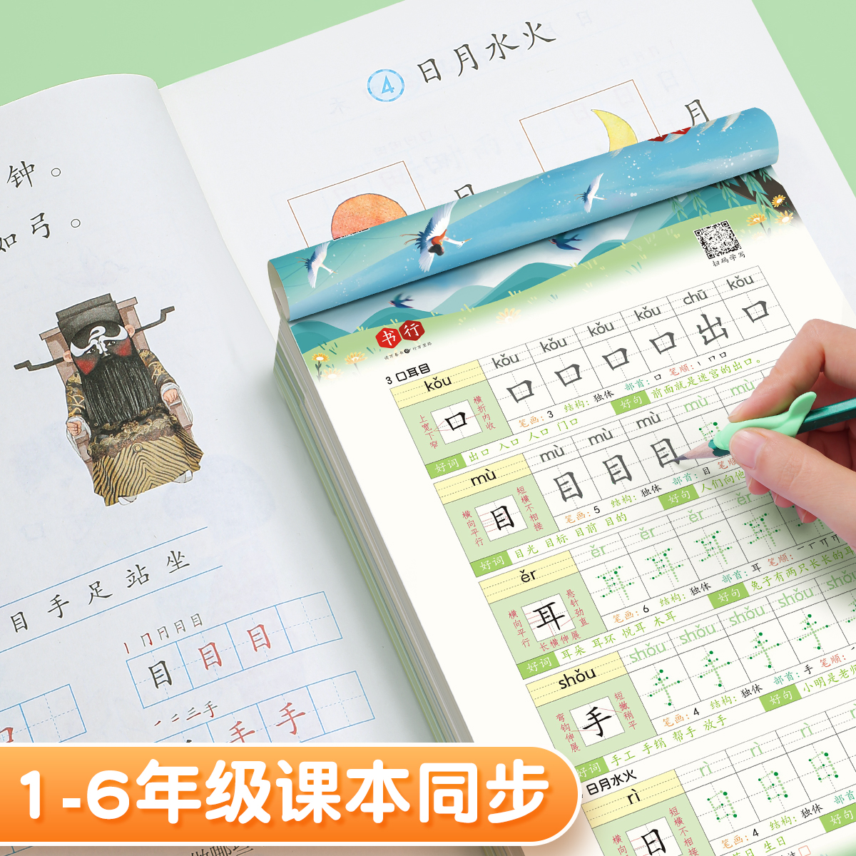 商品详情图片