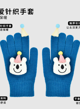 出游上镜好看可爱立体保暖显手嫩