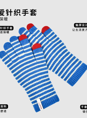 玩雪加厚保暖触屏拍照超方便实用